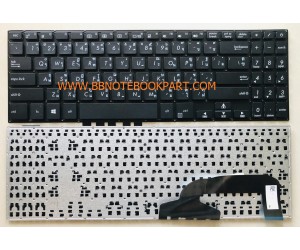 Asus Keyboard คีย์บอร์ด  X507 X507MA X507U X507UA X507UB   ภาษาไทย อังกฤษ